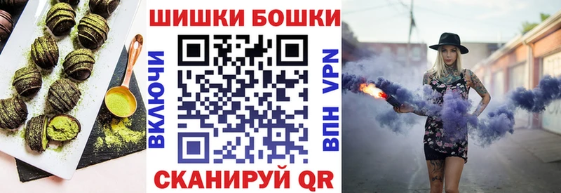 Печенье с ТГК марихуана  Балашиха 