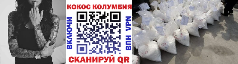 Cocaine 98%  Балашиха 