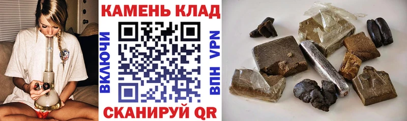 даркнет сайт  Балашиха  Гашиш VHQ 