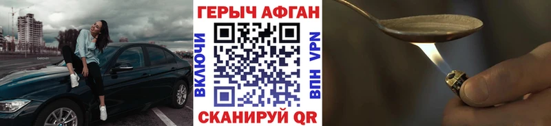 где можно купить   Балашиха  Героин Heroin 
