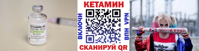 КЕТАМИН VHQ  Балашиха 