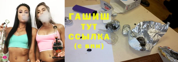 прущие грибы Алексин
