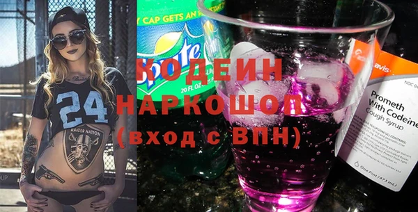 прущие грибы Алексин