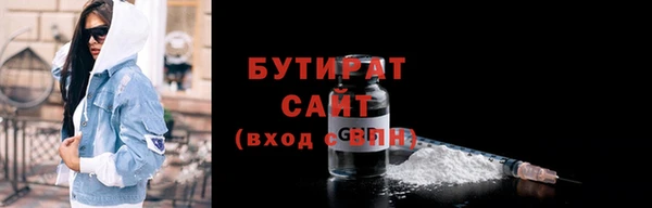 мефедрон VHQ Каменка