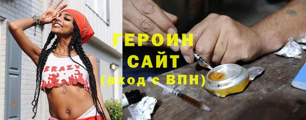 ГАЛЛЮЦИНОГЕННЫЕ ГРИБЫ Алзамай