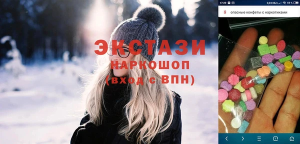 тгк Абаза