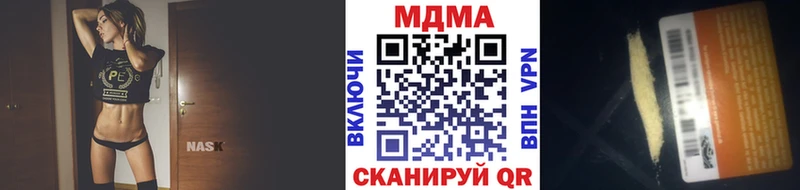 МДМА VHQ  Балашиха 