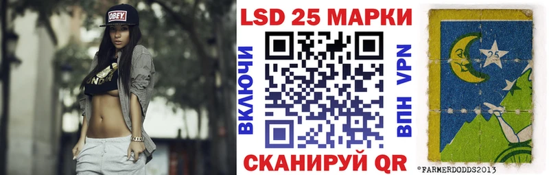 Марки NBOMe 1,8мг  Балашиха 