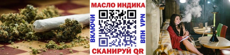 купить   Балашиха  Дистиллят ТГК вейп 