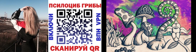 ОМГ ОМГ   Балашиха  Галлюциногенные грибы мухоморы 