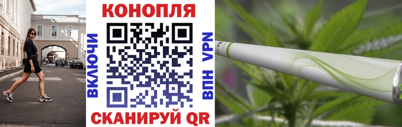 Марихуана планчик  Балашиха 